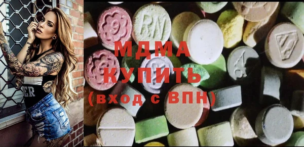 марки lsd Богданович