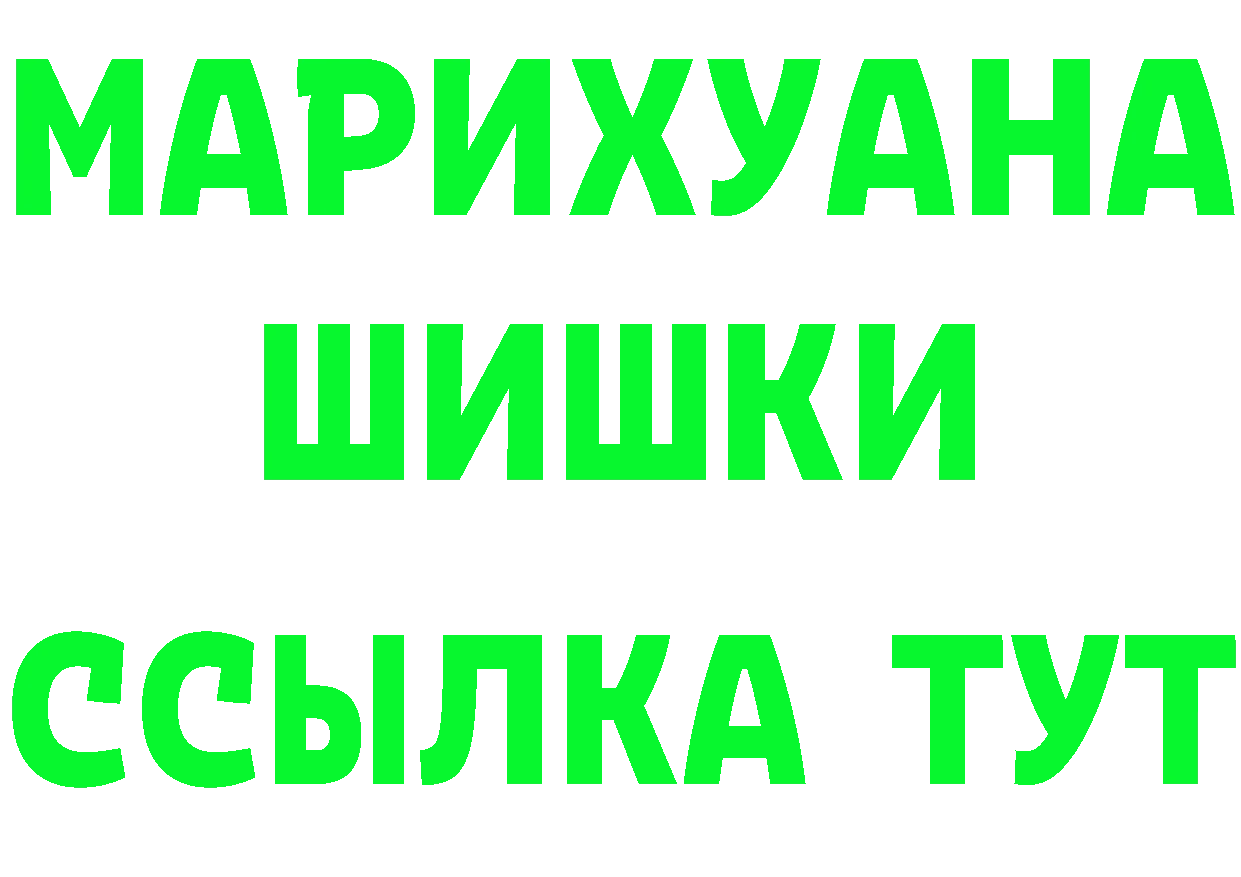 Alpha-PVP Crystall ТОР нарко площадка гидра Кировград